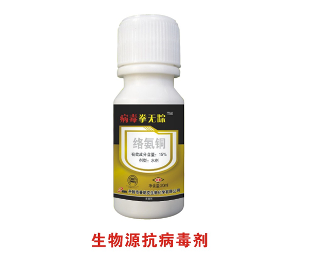 殺菌劑
