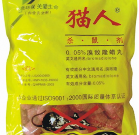 滅鼠劑