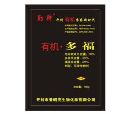 殺菌劑