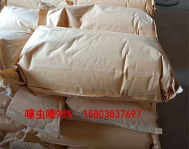 噻蟲嗪原藥