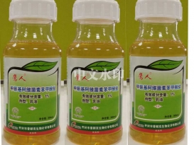 殺蟲劑1%甲維鹽乳油