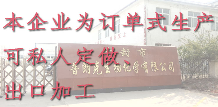 老鼠藥生產廠家