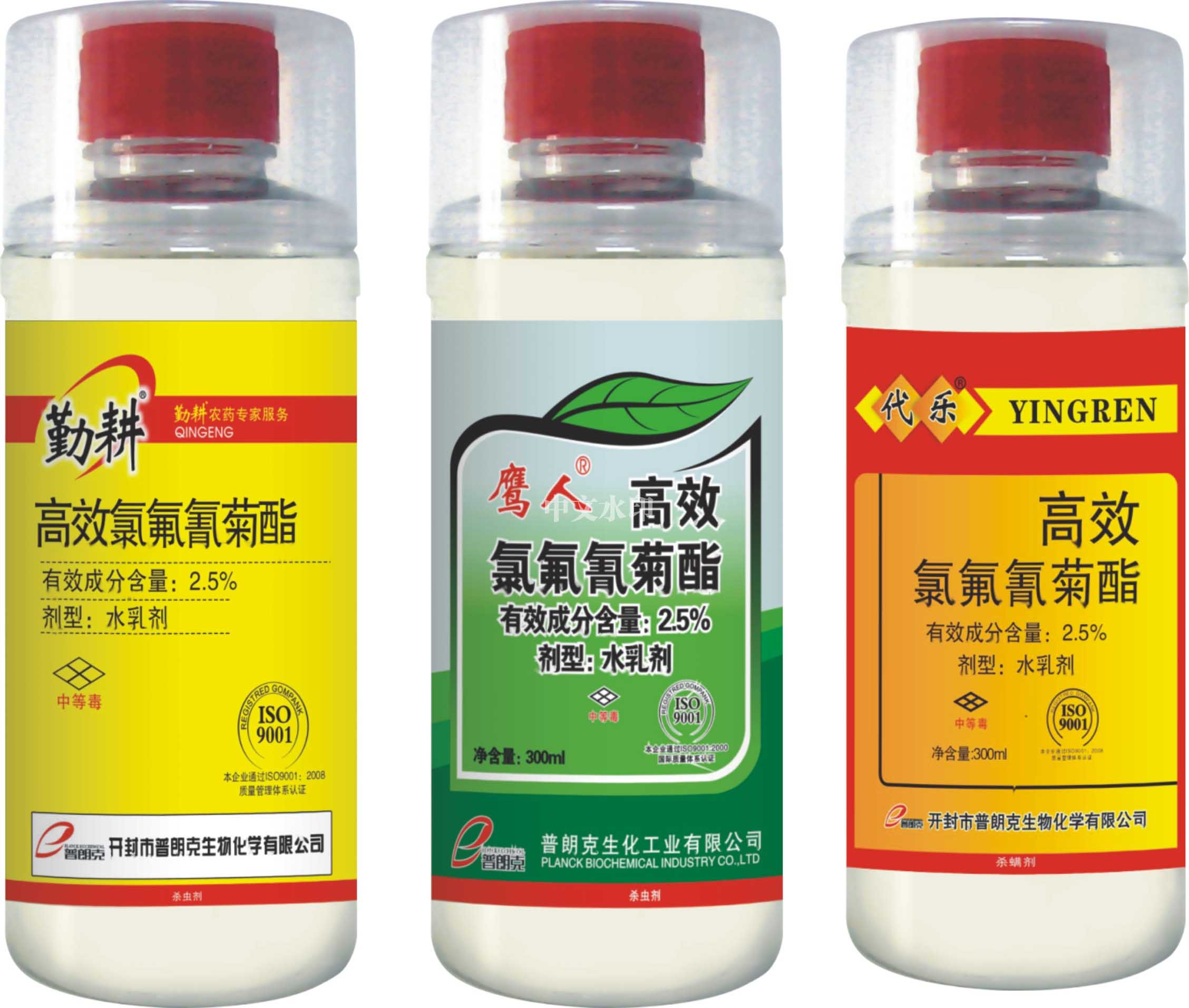2.5%高效氯氟氰菊酯.jpg